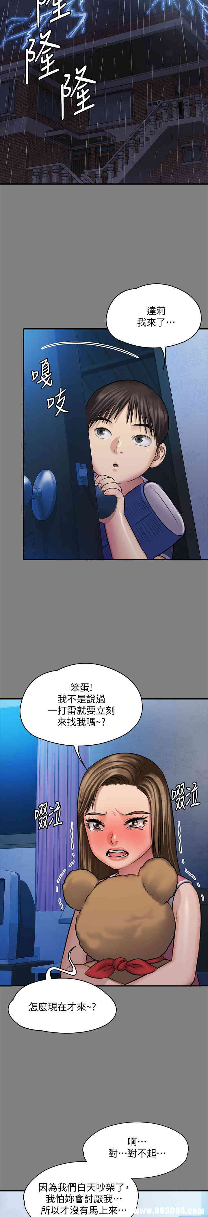 第26张