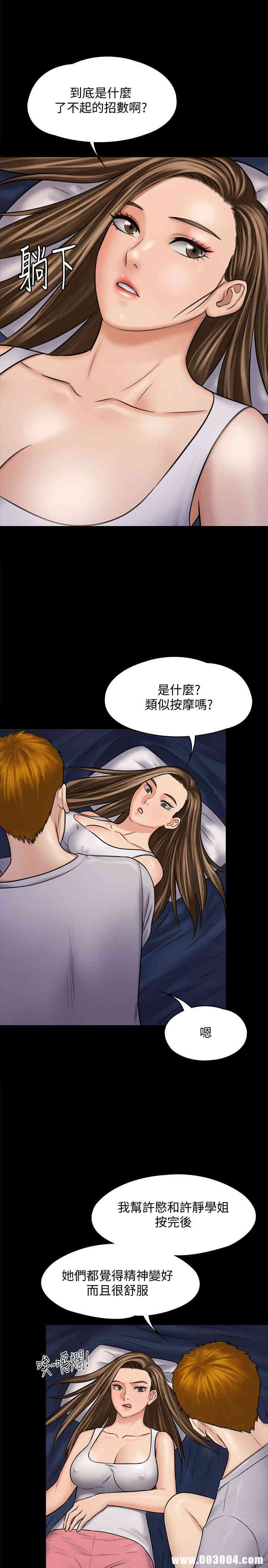第46张