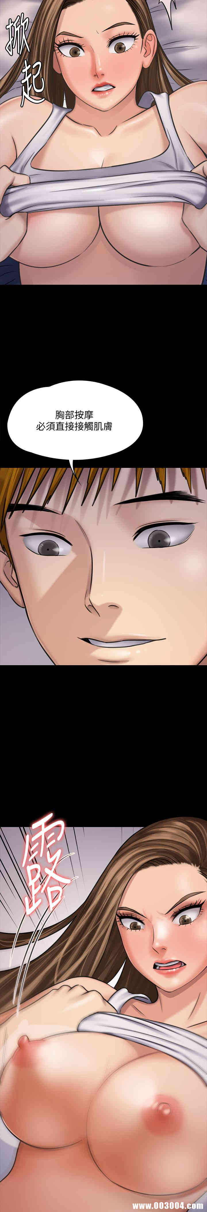 第49张