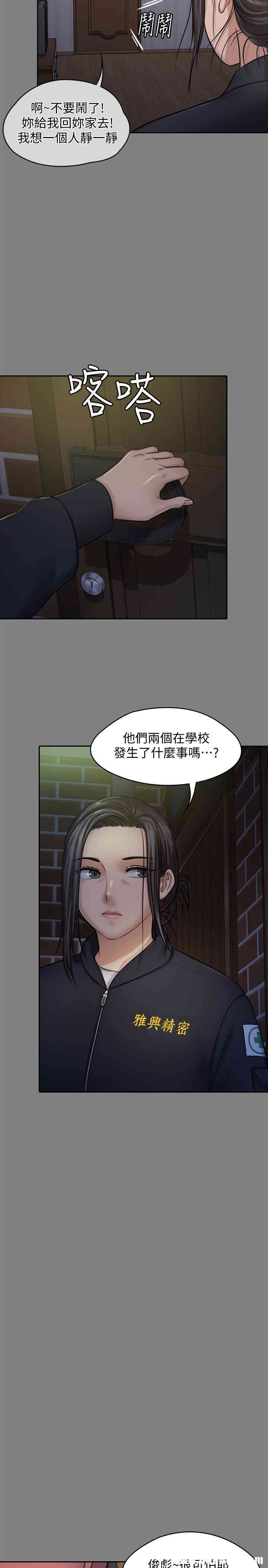 第23张
