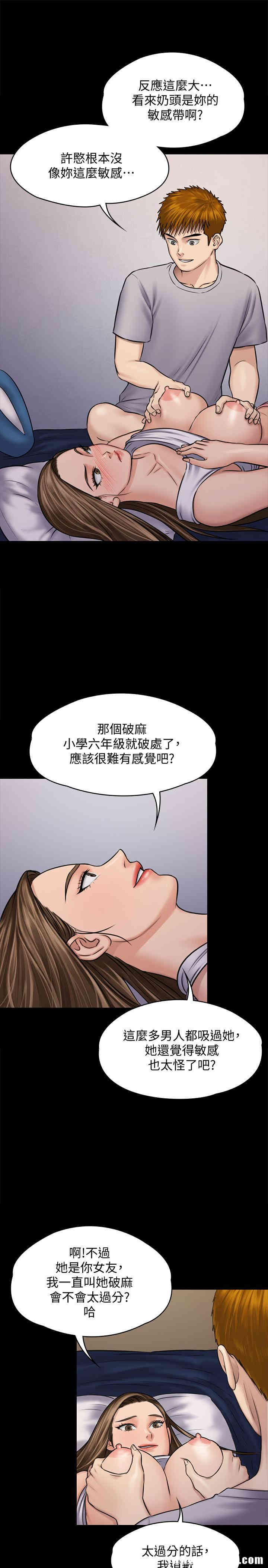 第25张