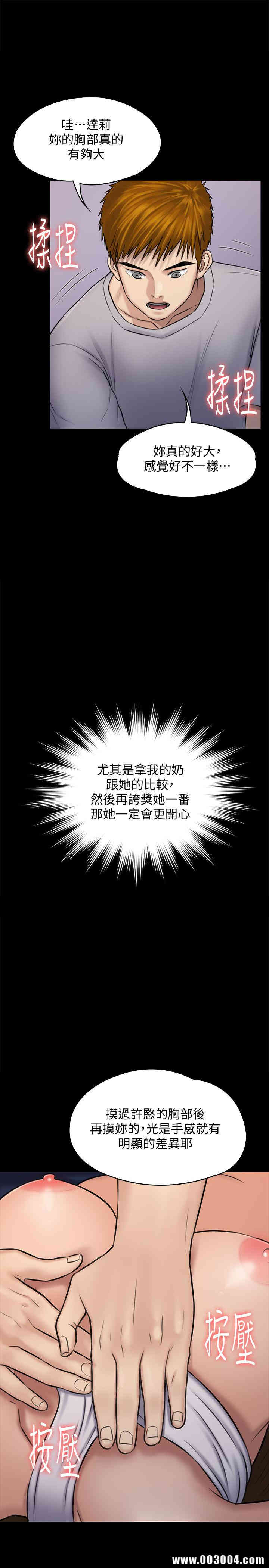 第34张