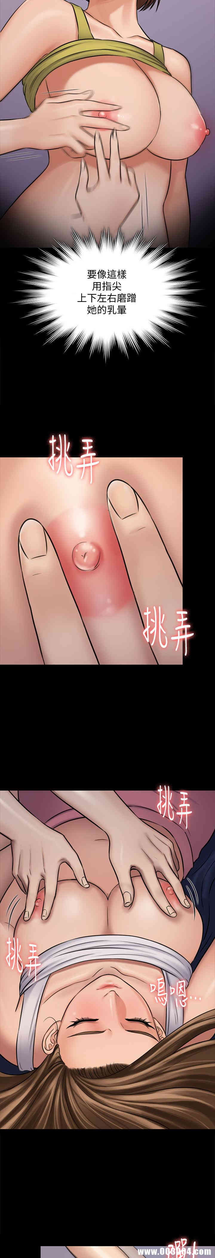 第36张
