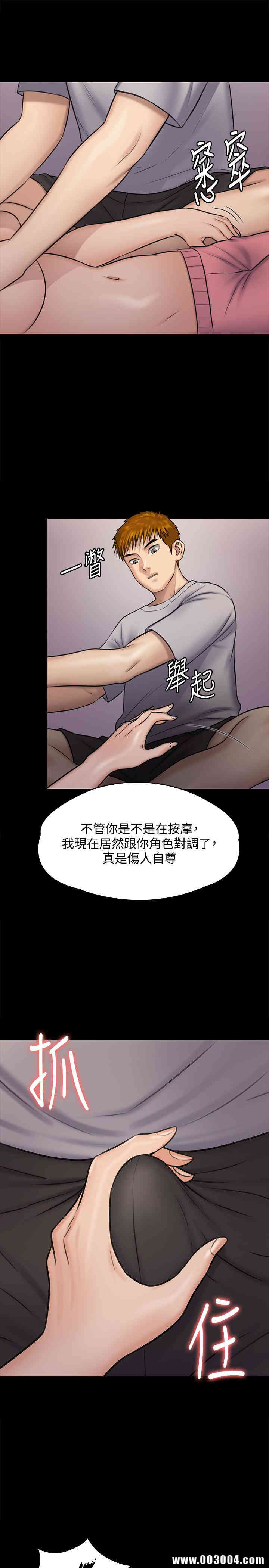 第38张