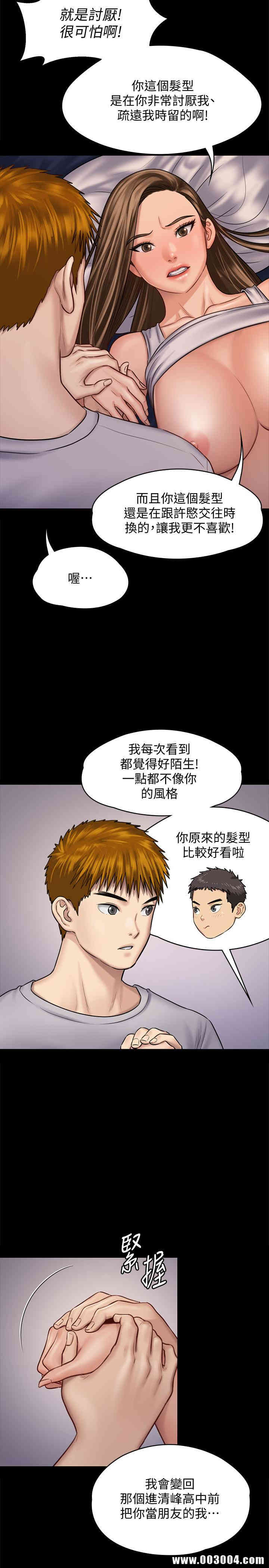 第32张