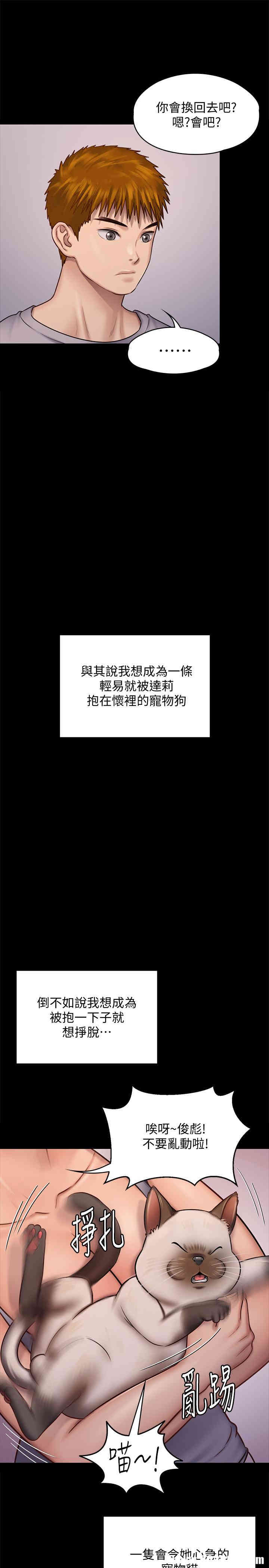 第34张