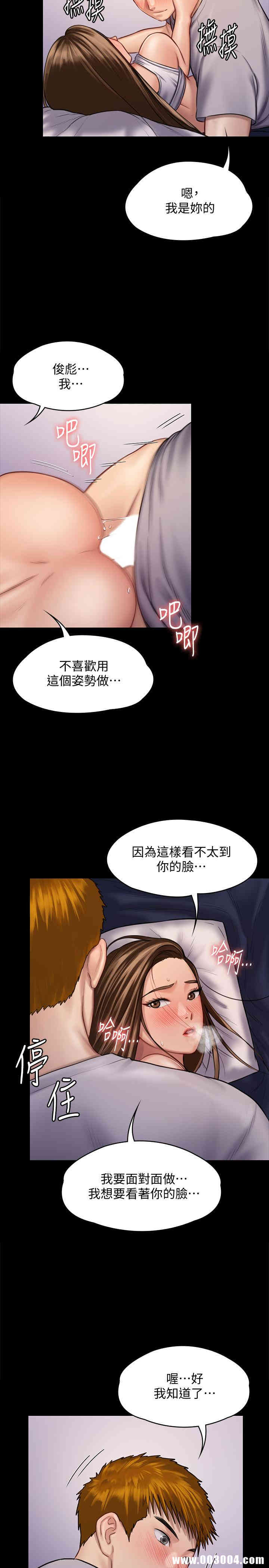 第31张