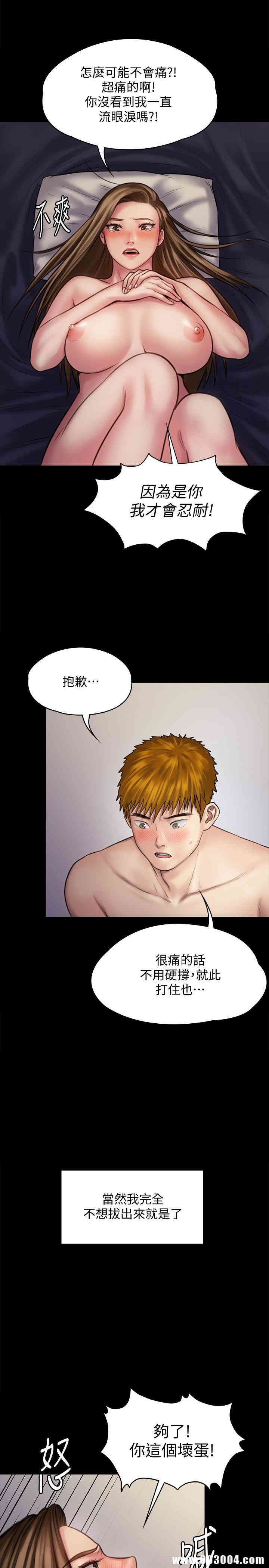 第35张