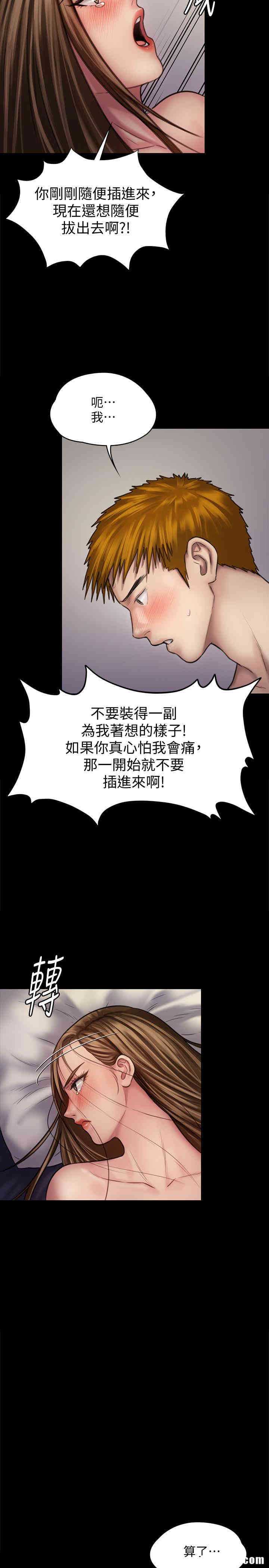 第36张