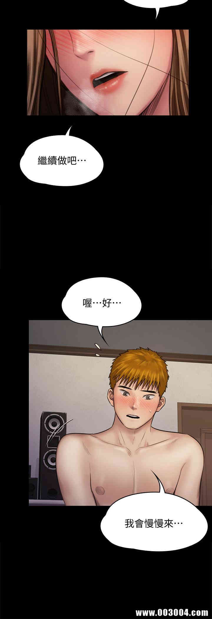 第37张
