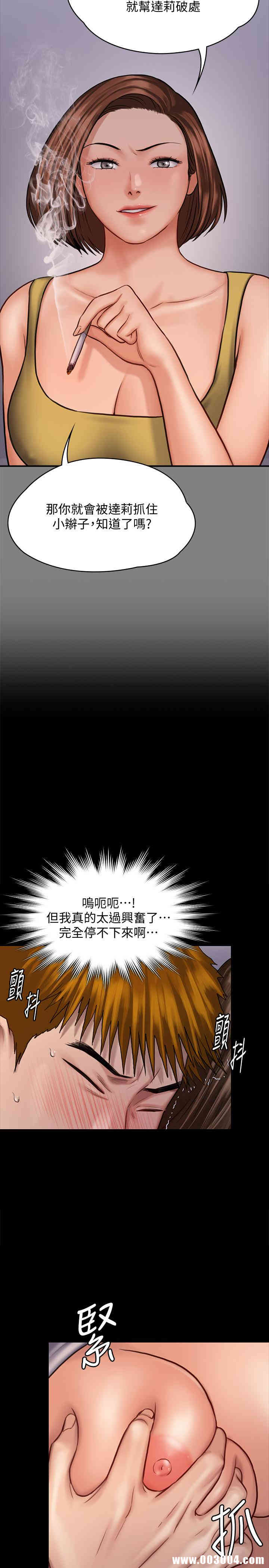 第49张