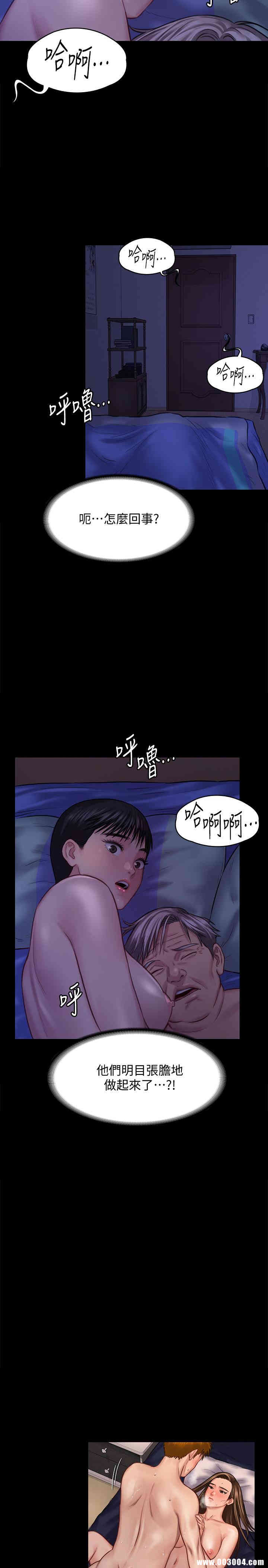 第19张