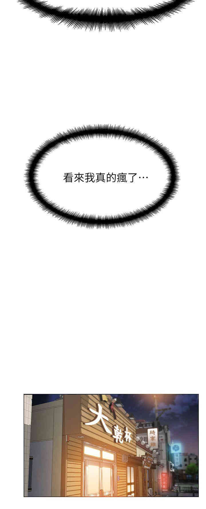 第30张