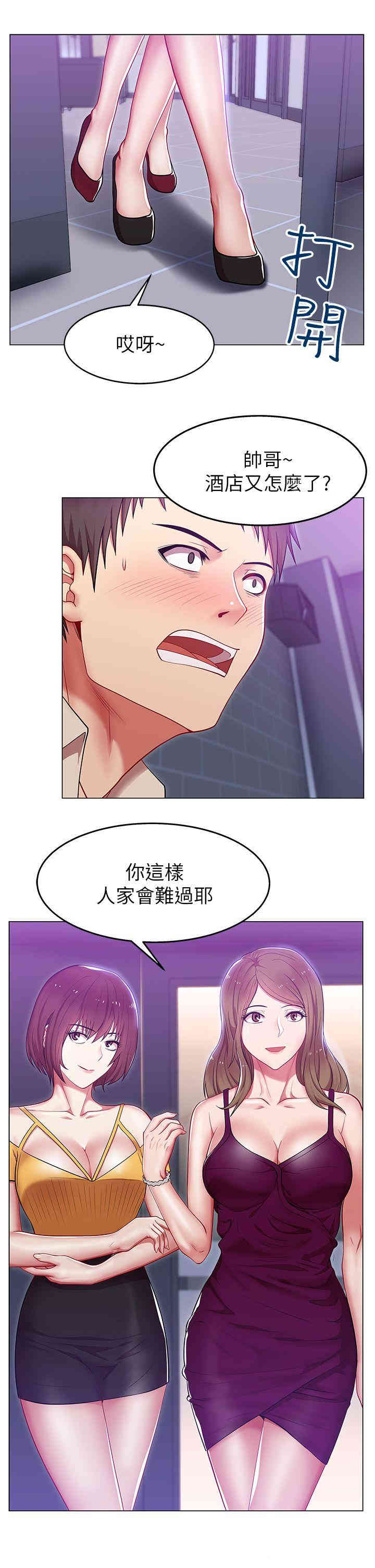 第37张