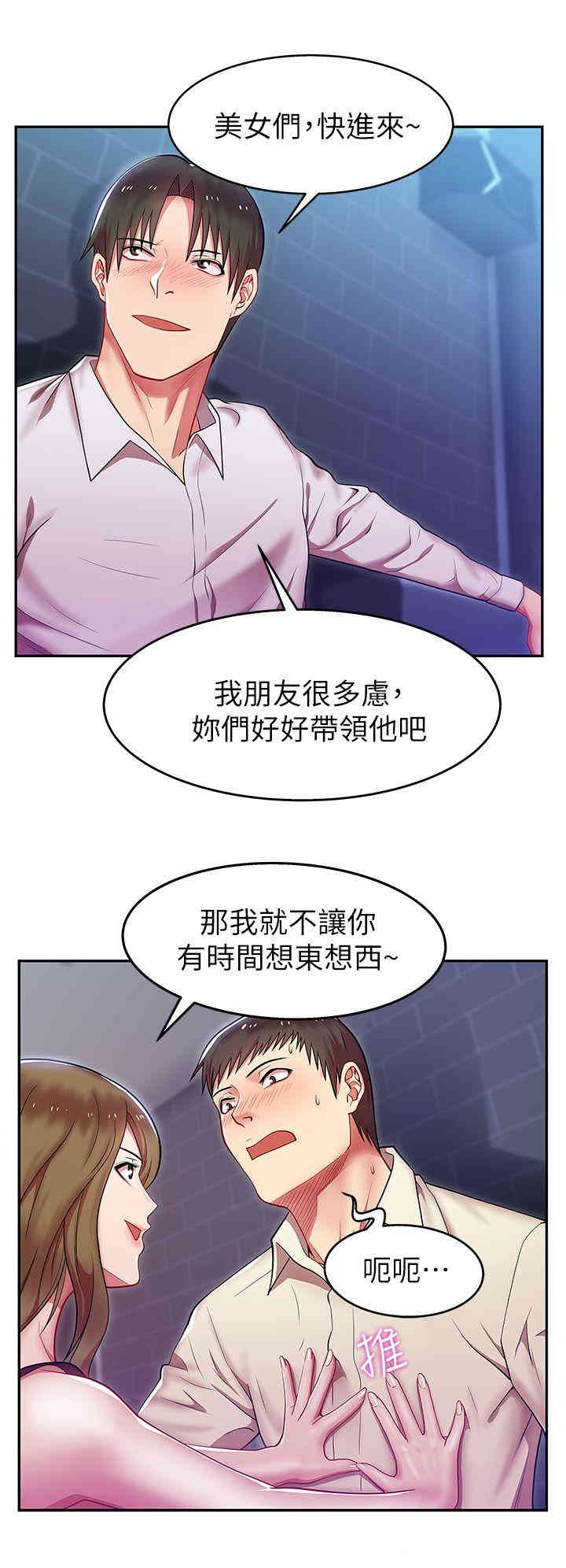 第38张