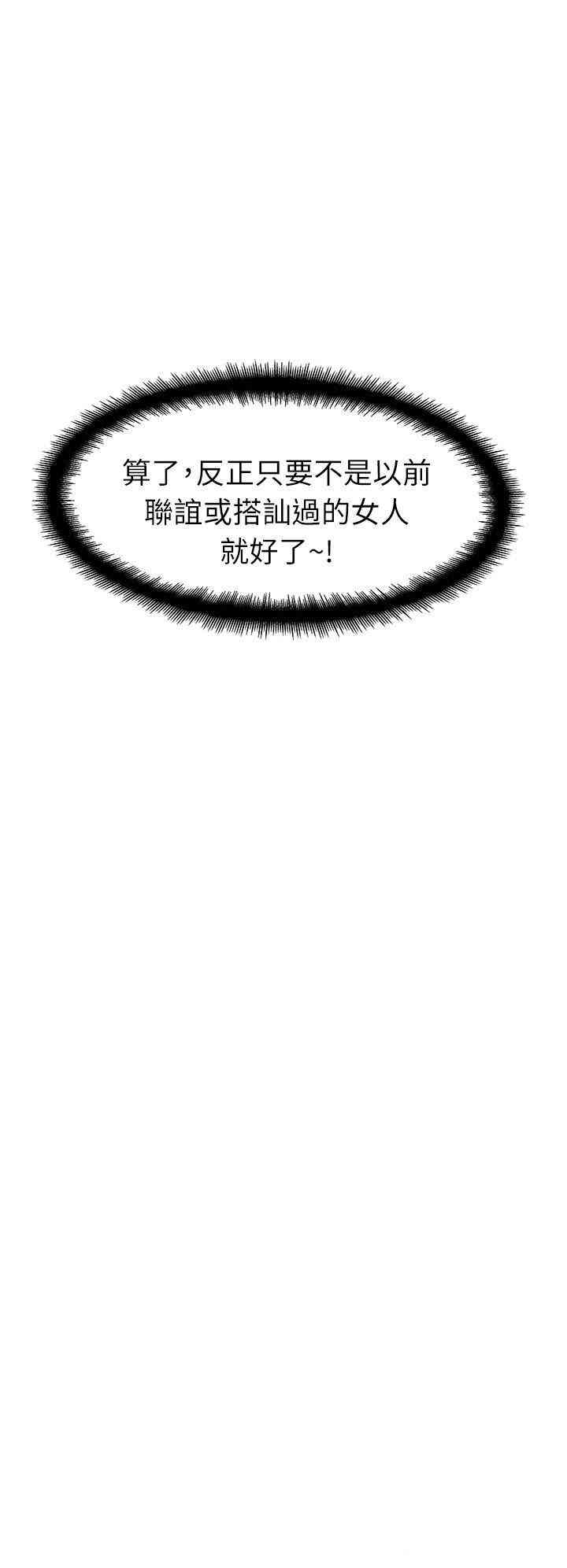 第29张