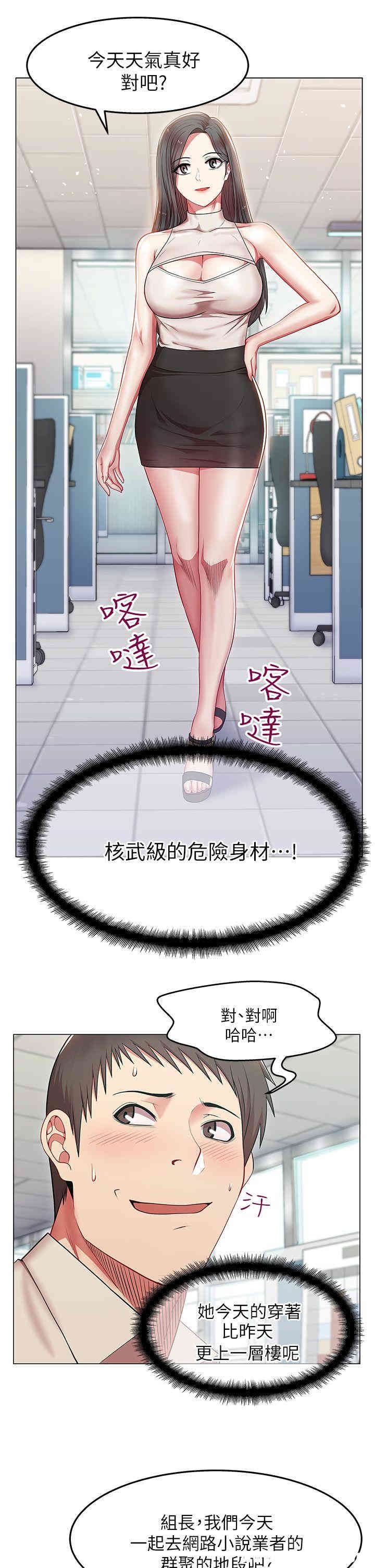 第32张