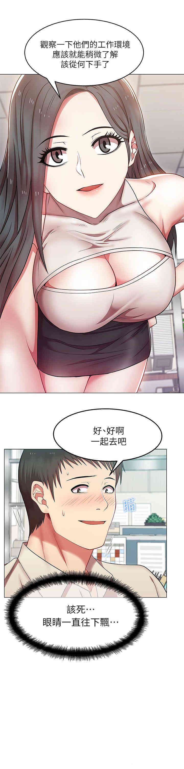 第34张