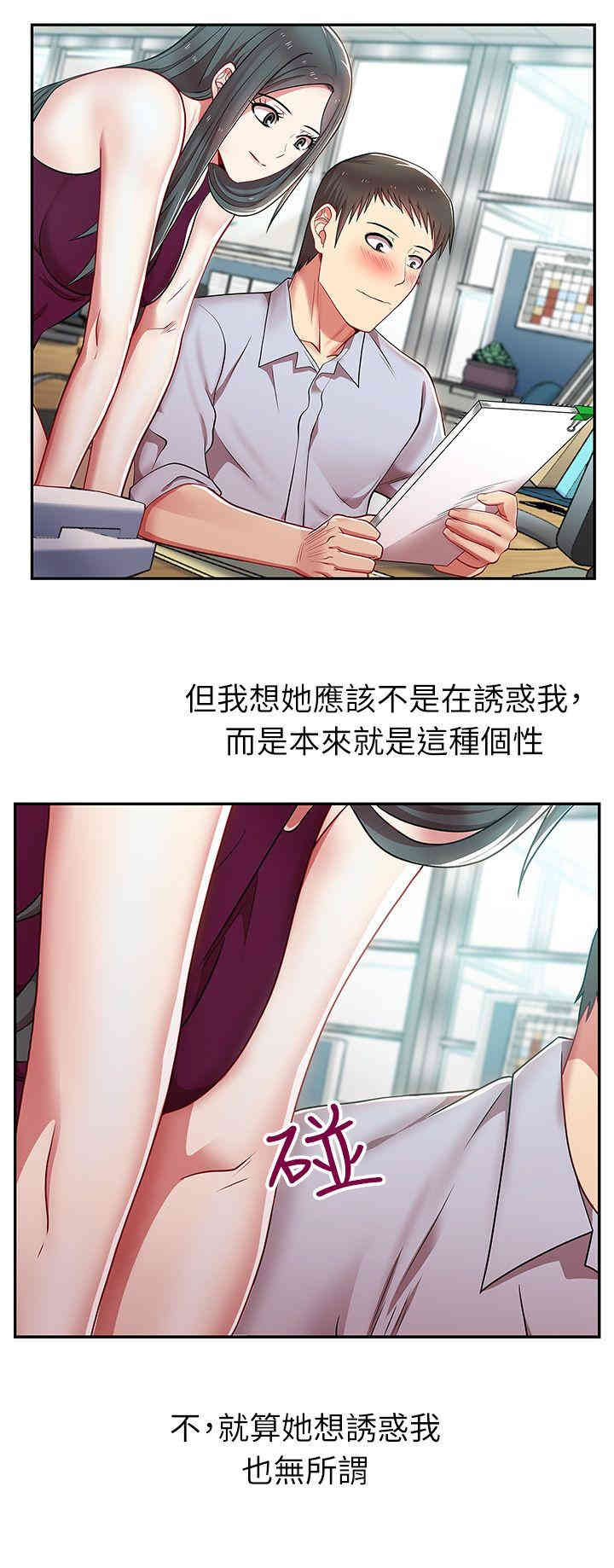 第28张