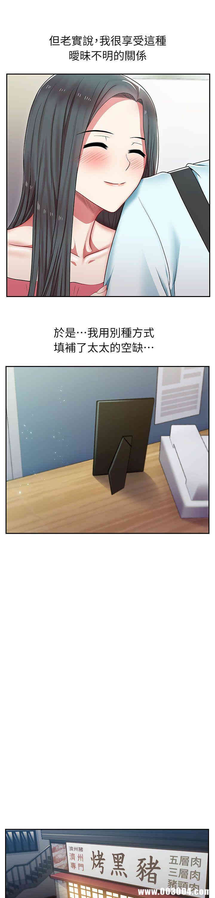 第31张
