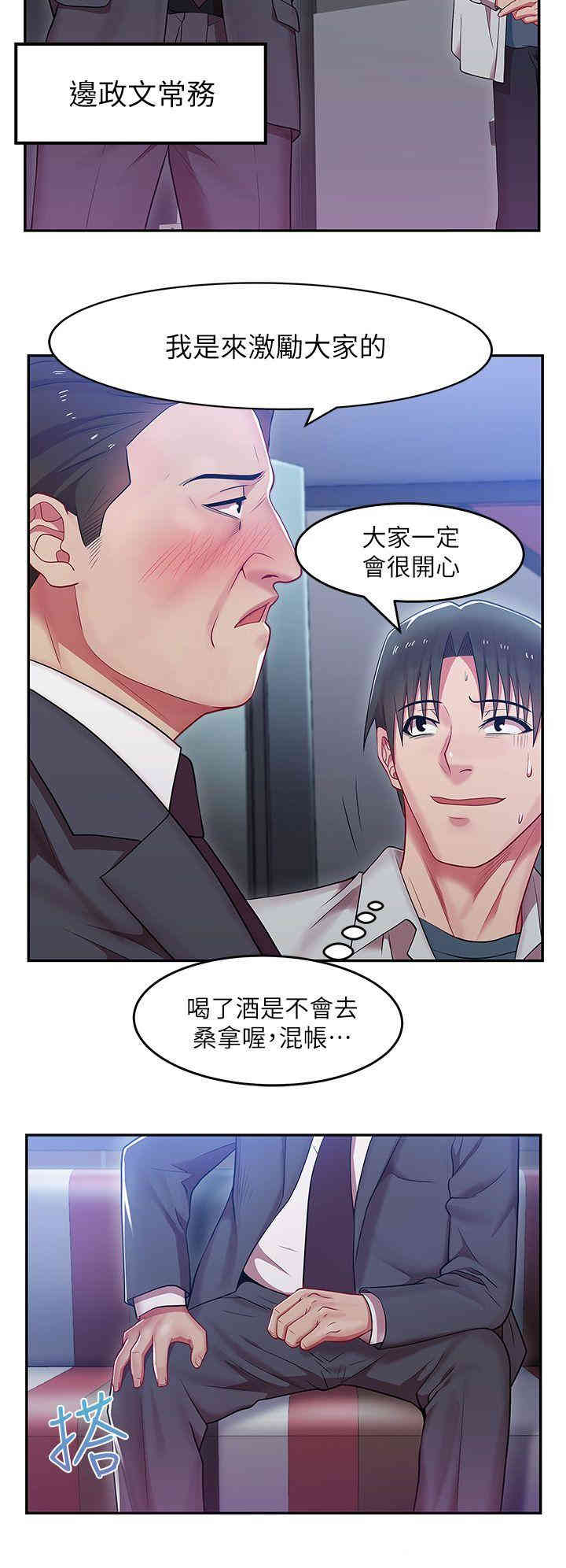 第36张