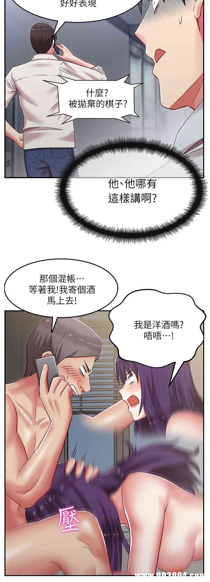 第21张