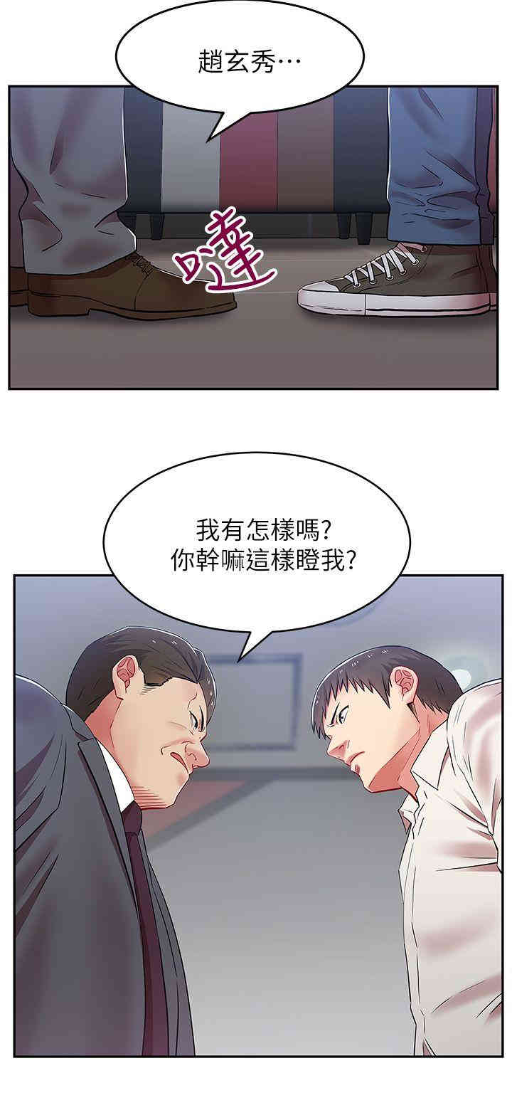 第27张