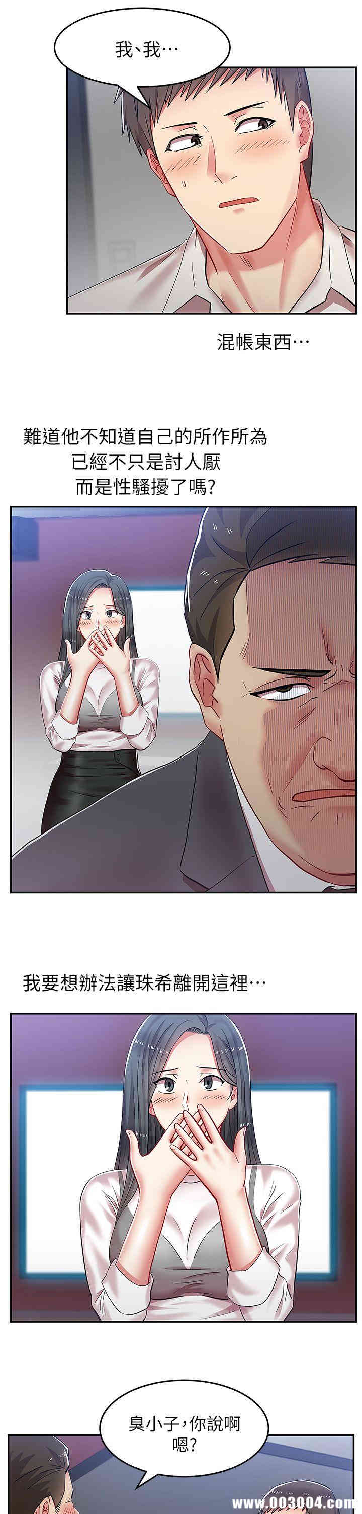 第28张