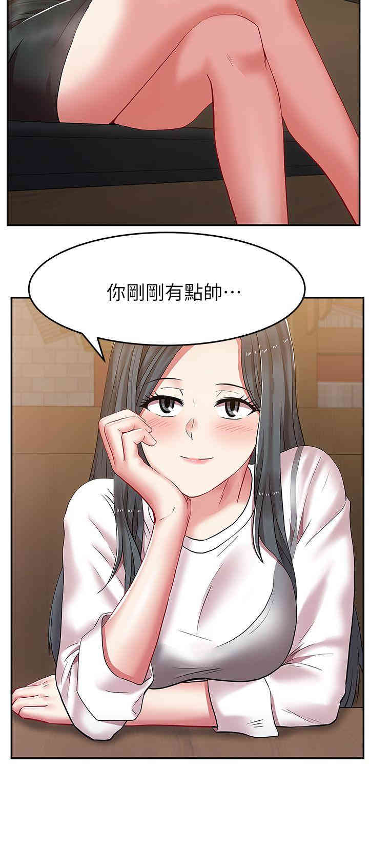第33张