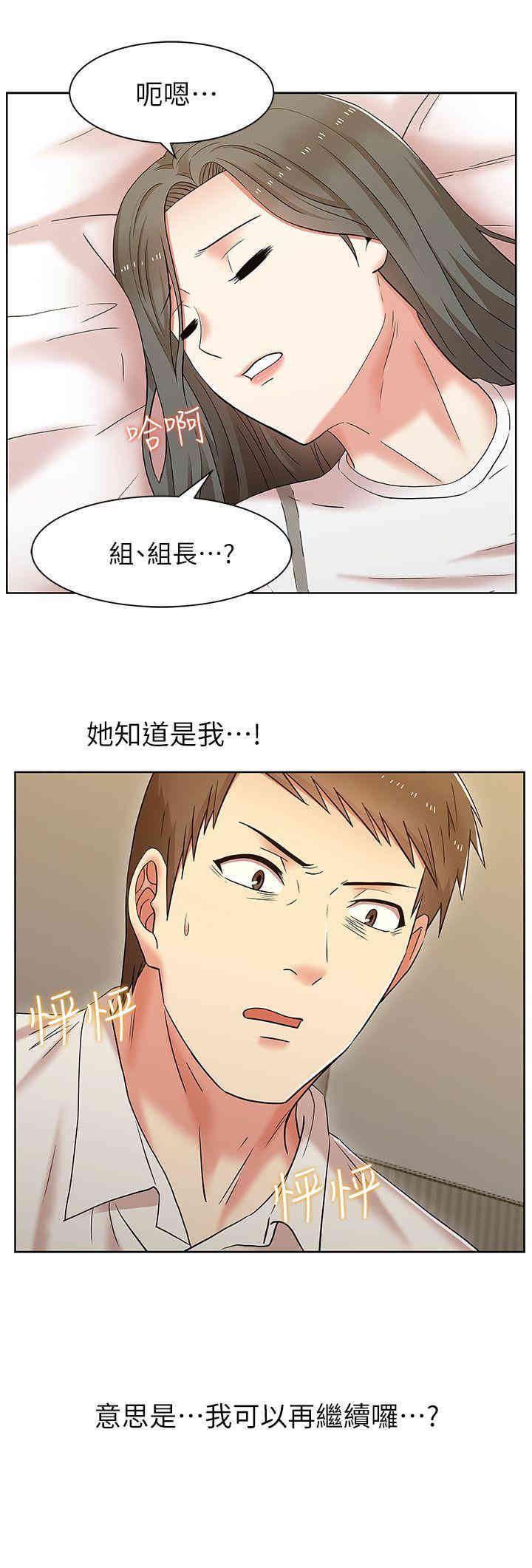 第19张