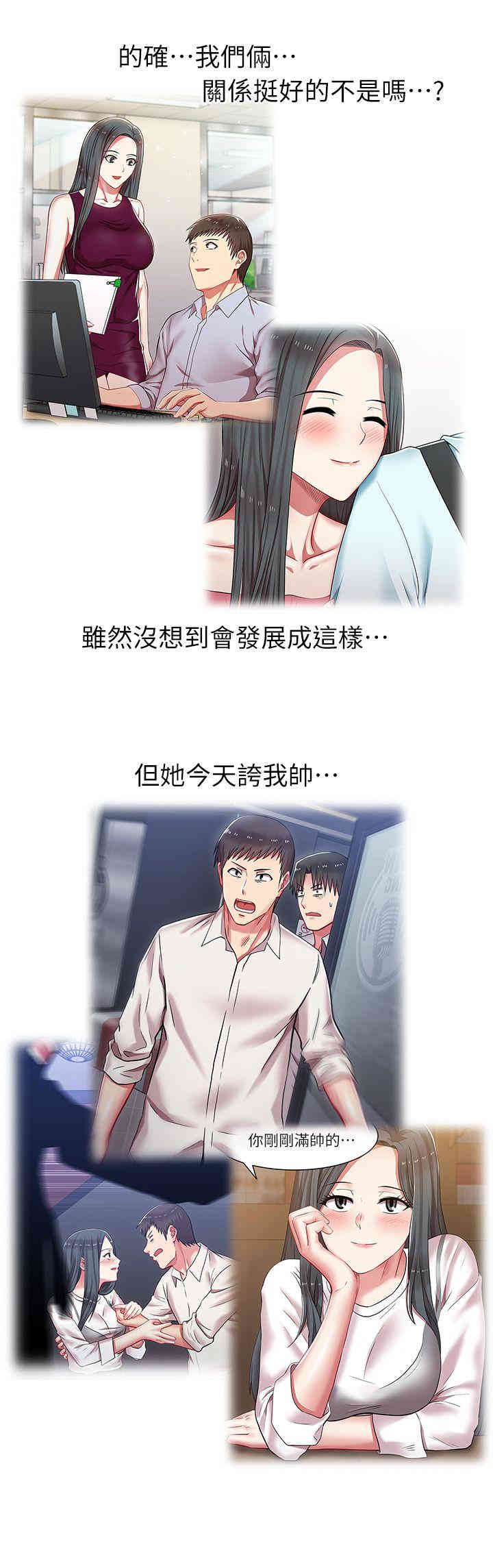 第20张