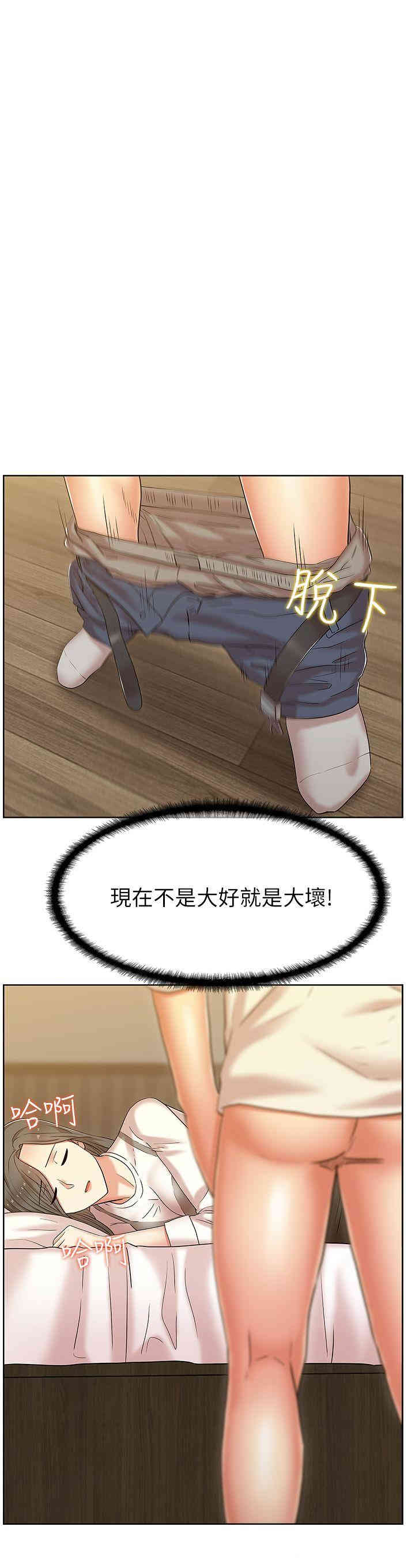 第21张