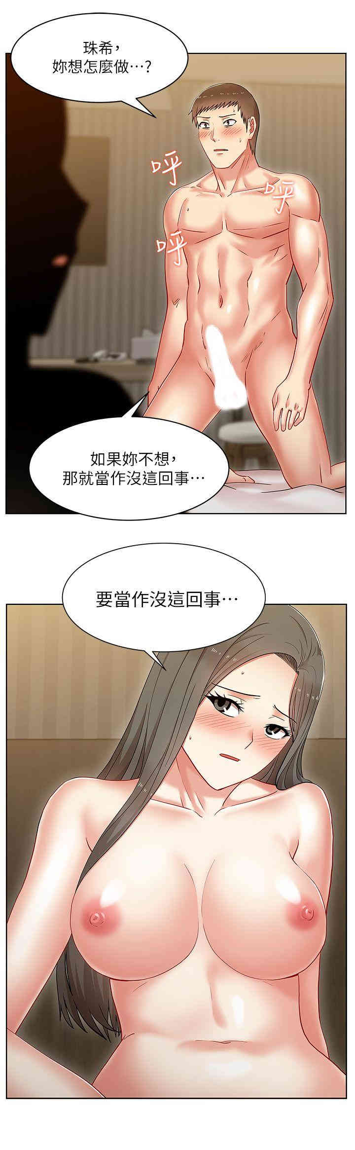 第31张