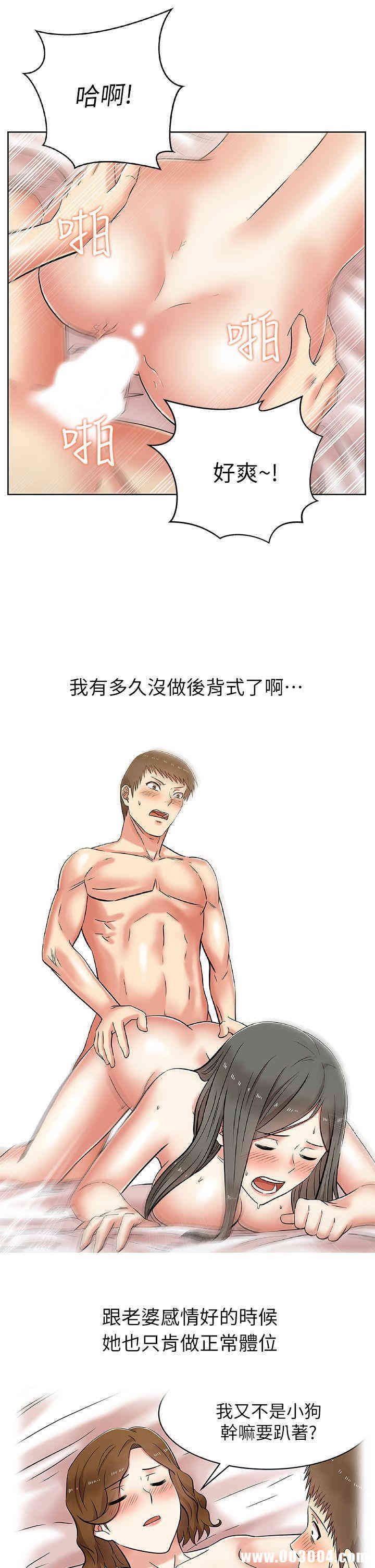 第20张