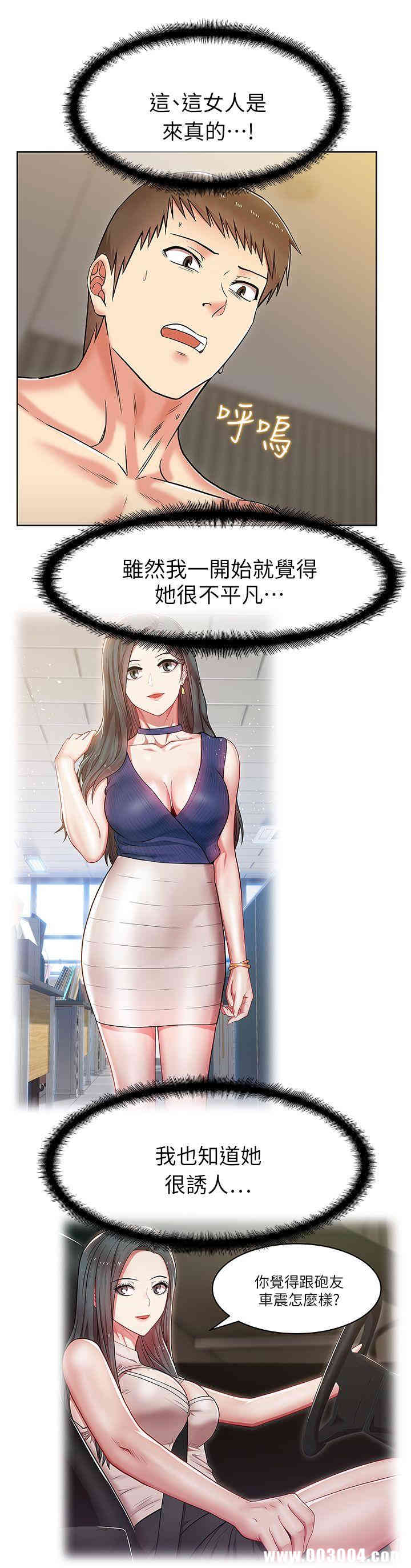 第29张