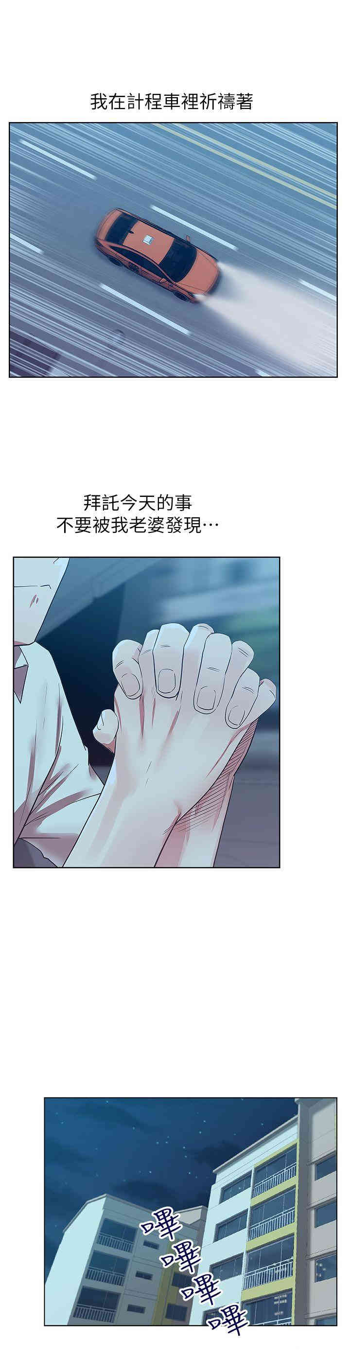 第27张