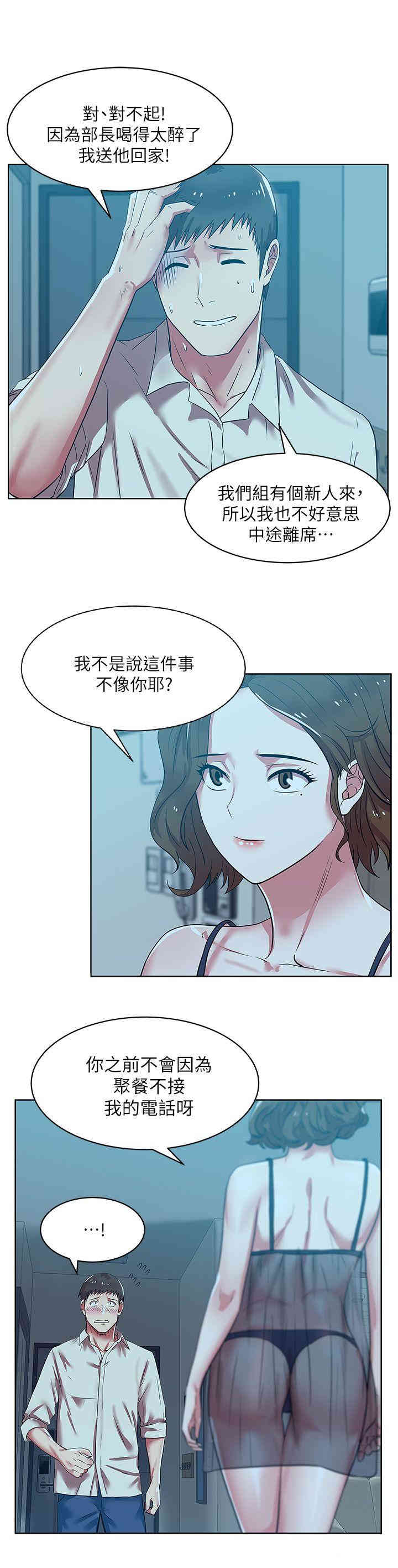 第29张