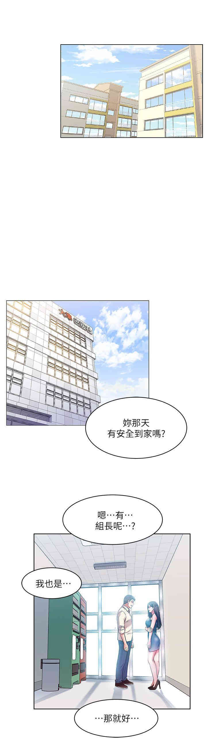 第32张