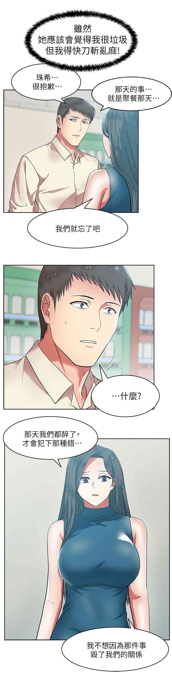 第33张
