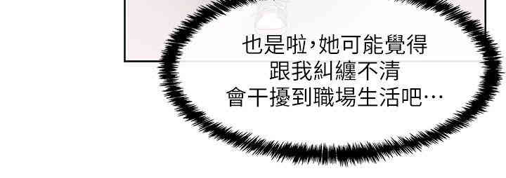 第36张