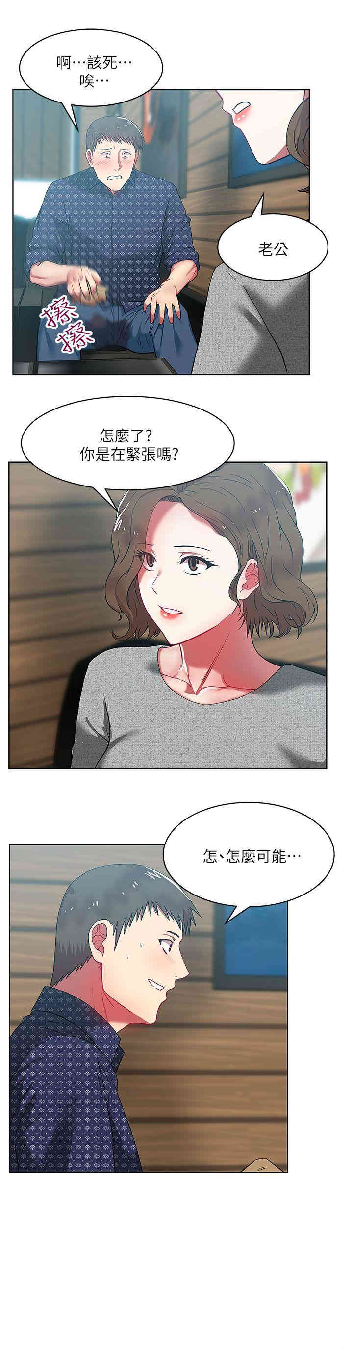 第20张