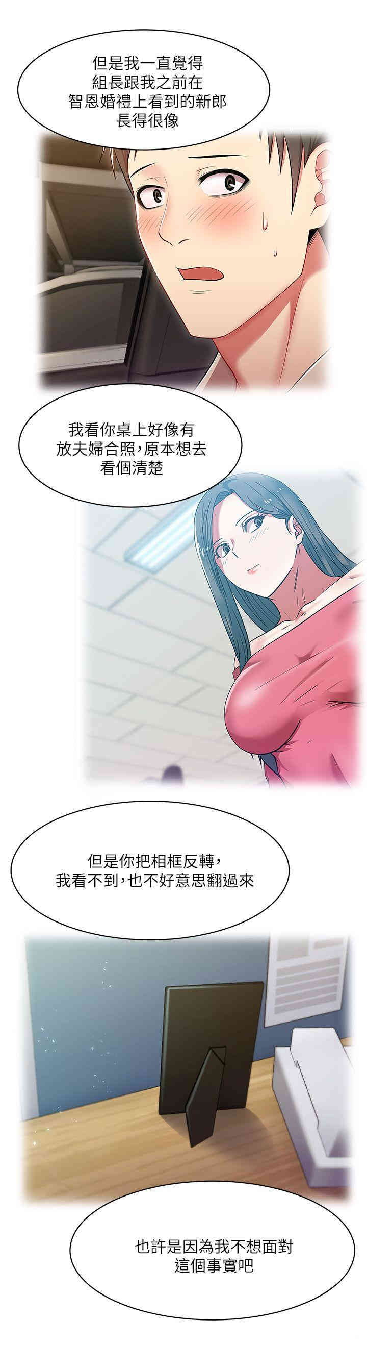 第23张