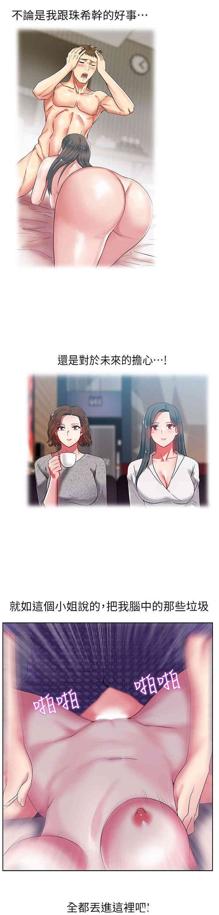 第21张