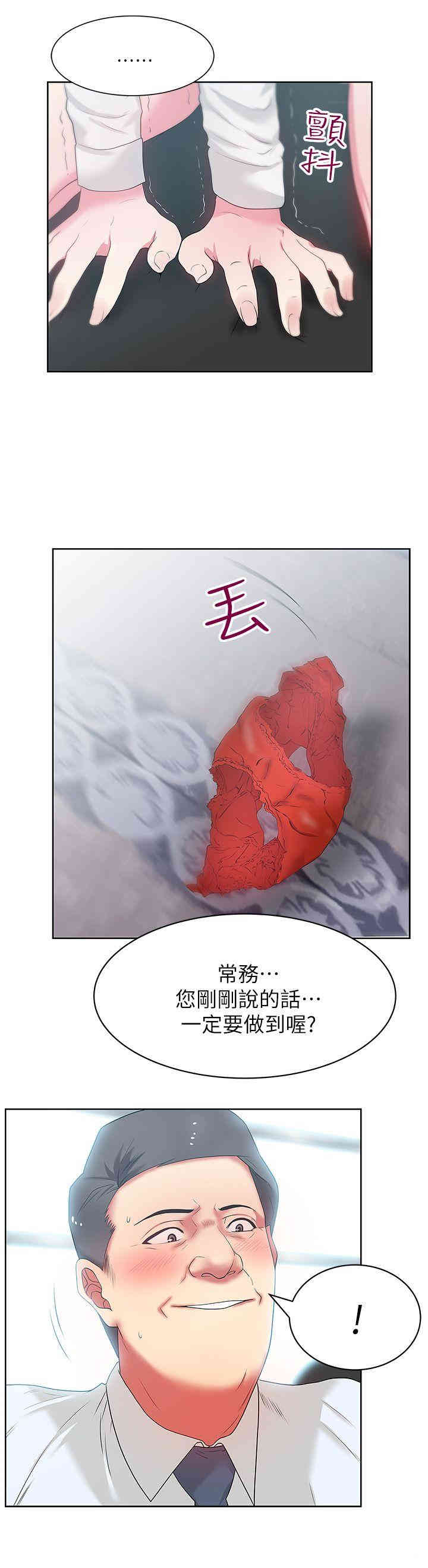第24张