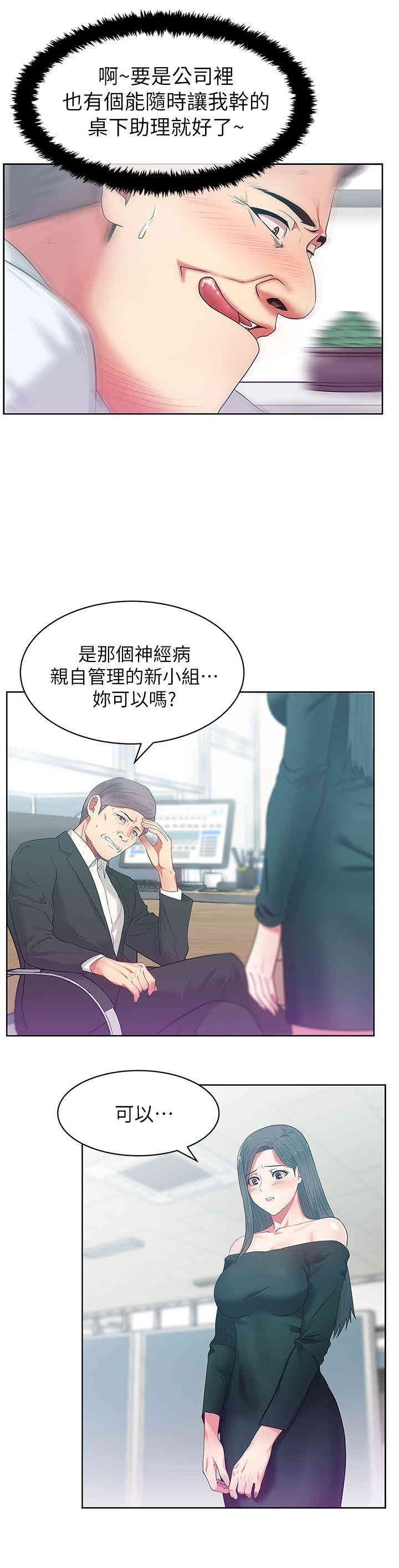 第29张