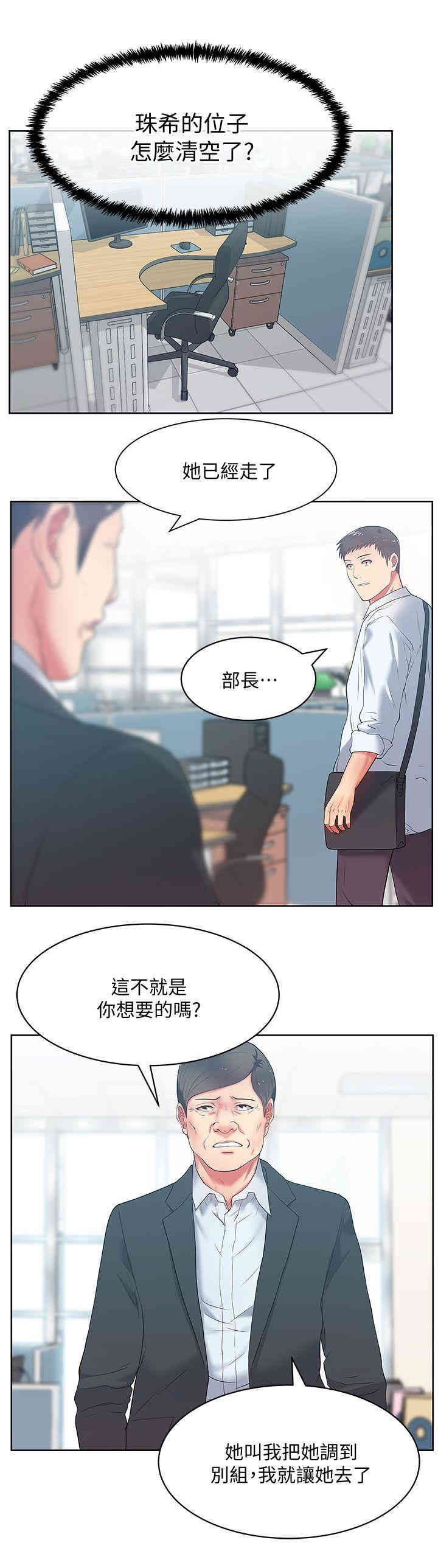 第19张