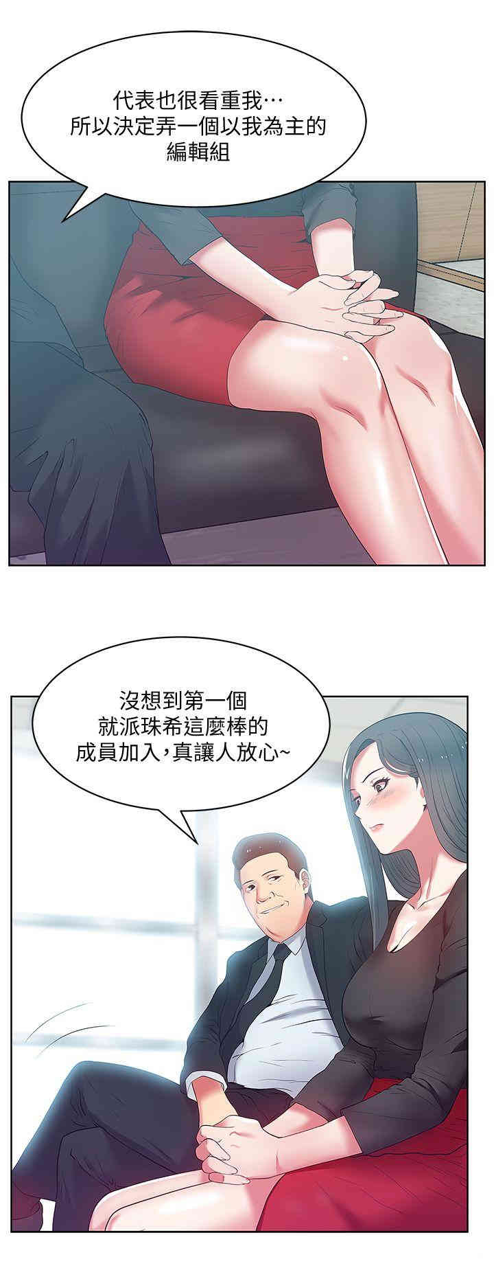 第21张