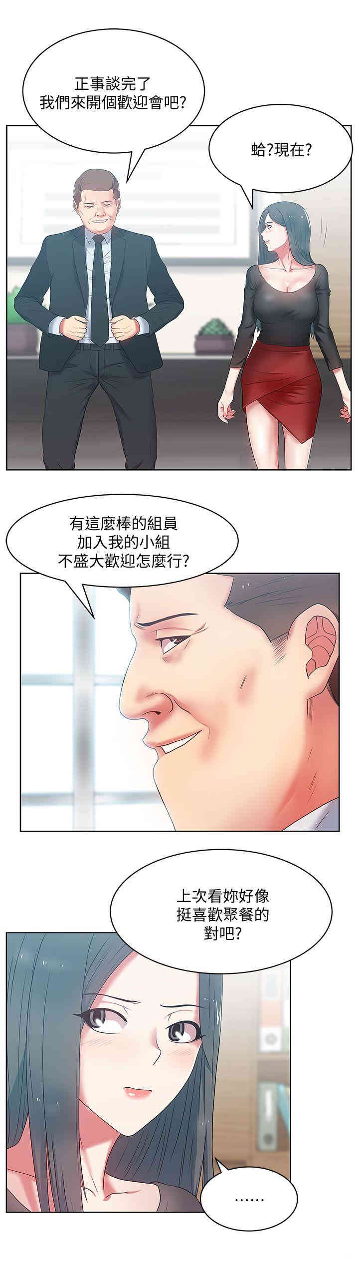 第24张