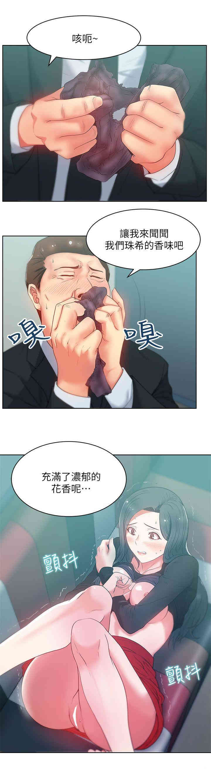 第24张