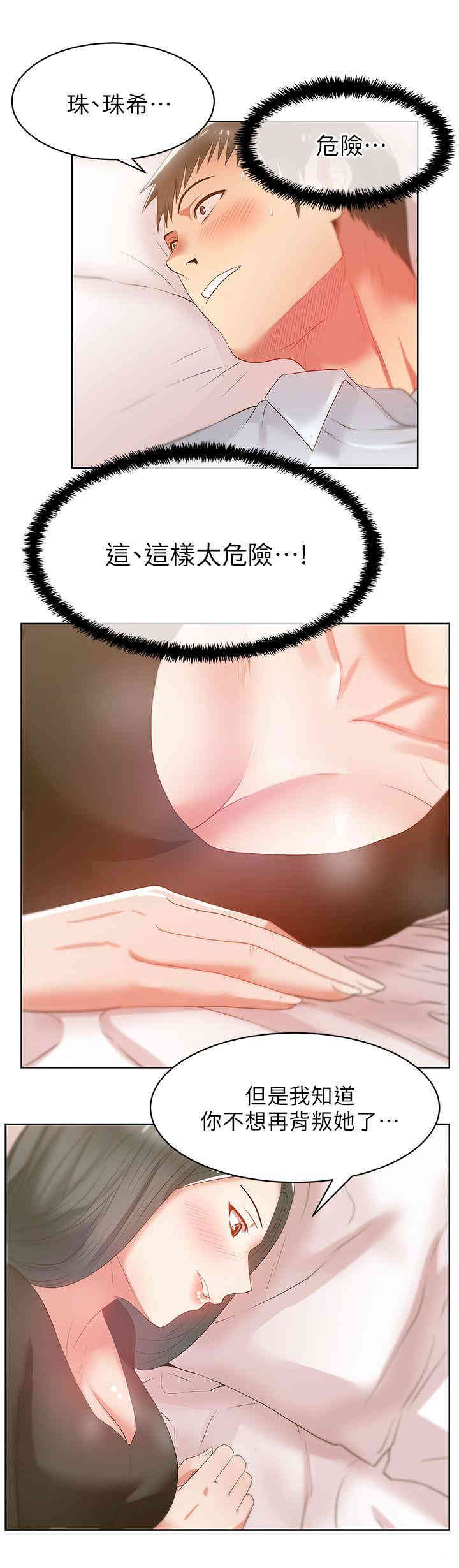 第21张